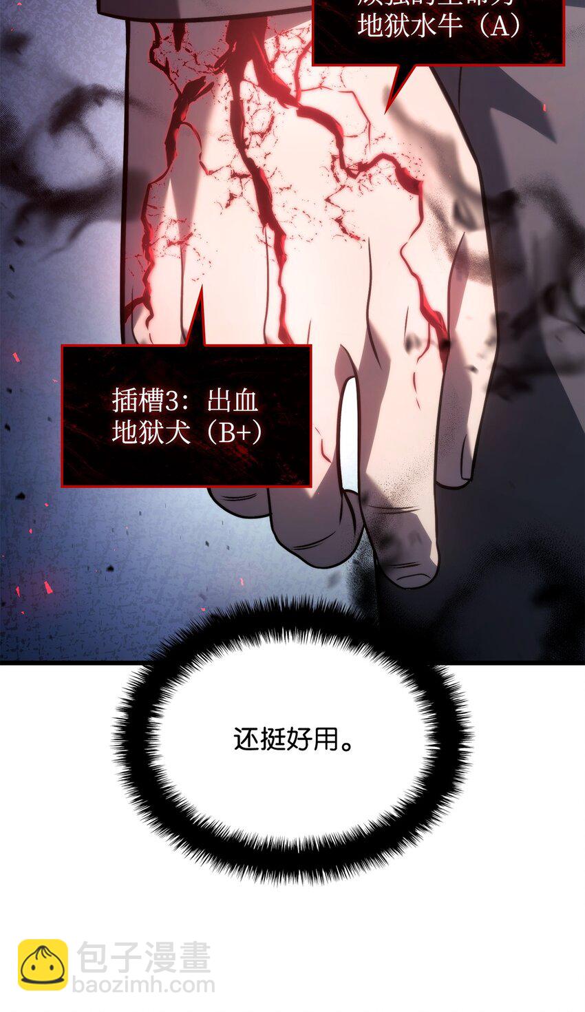 24 梅西马洛家族143