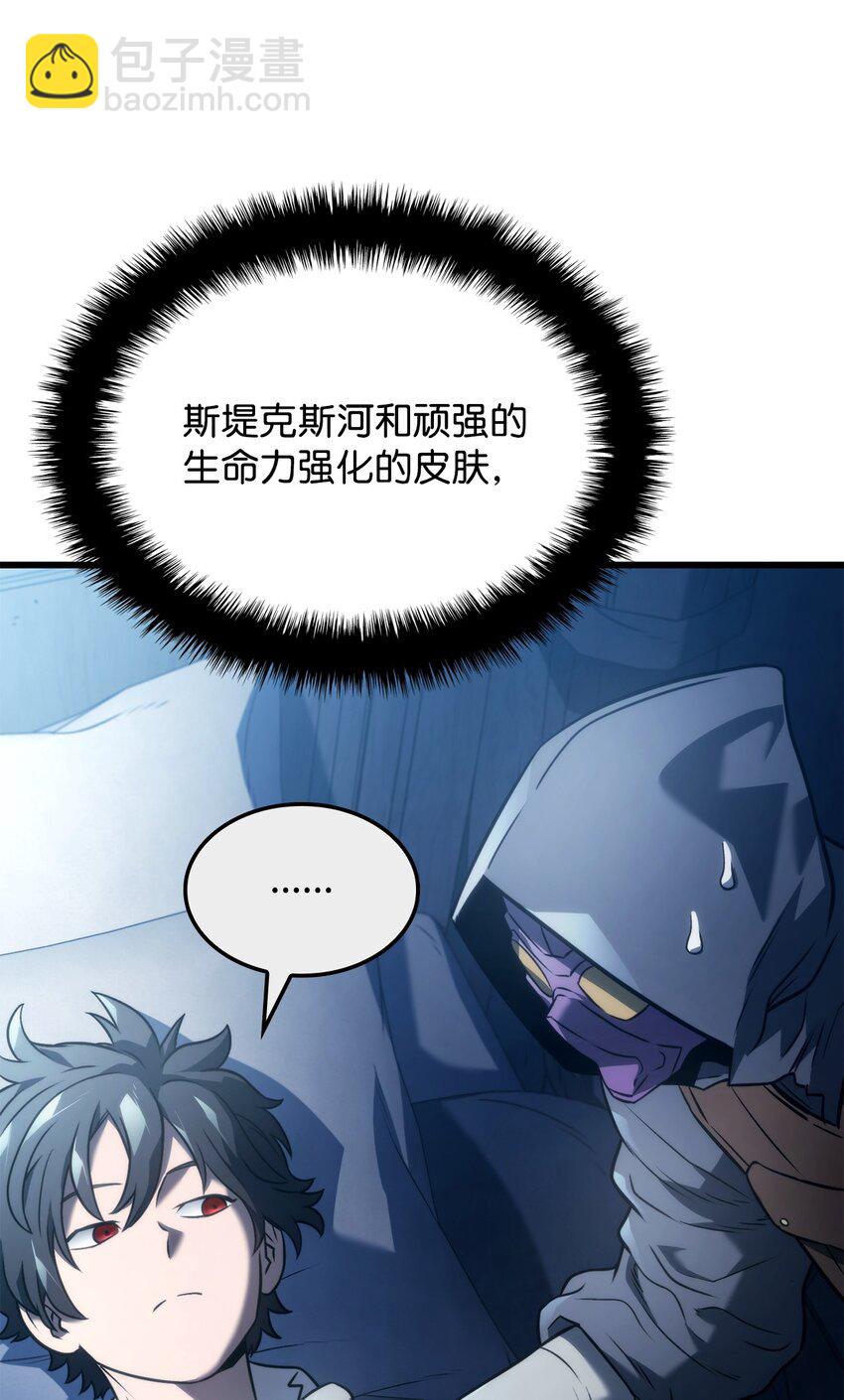 24 梅西马洛家族144