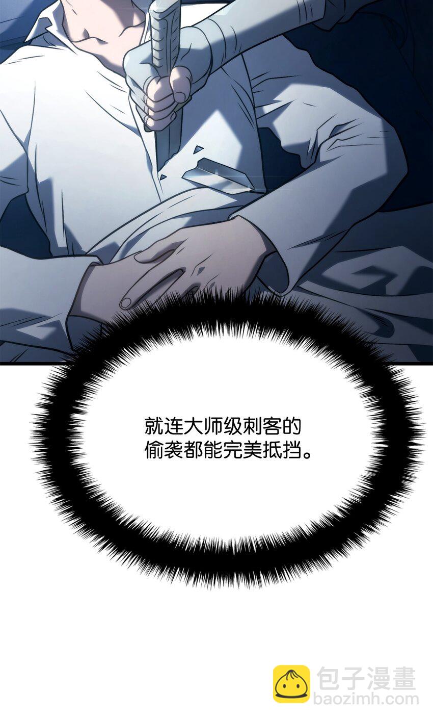 24 梅西马洛家族145