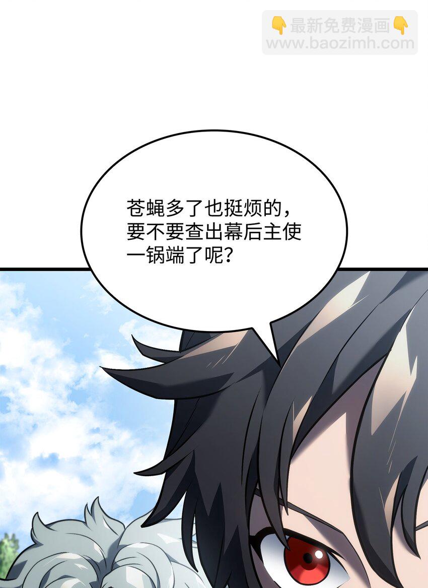 24 梅西马洛家族146