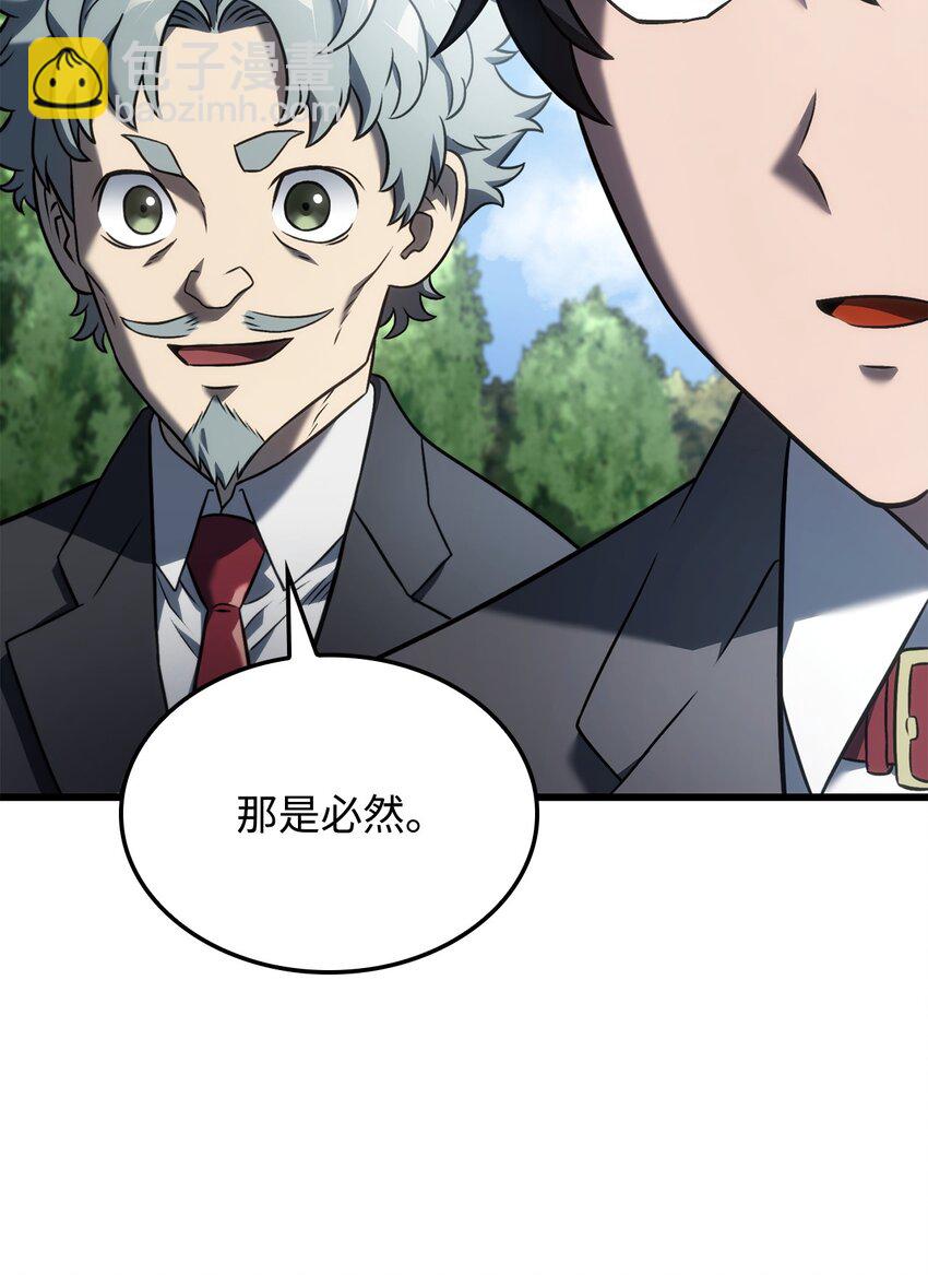 24 梅西马洛家族147