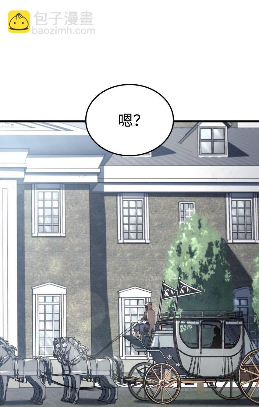 24 梅西马洛家族148