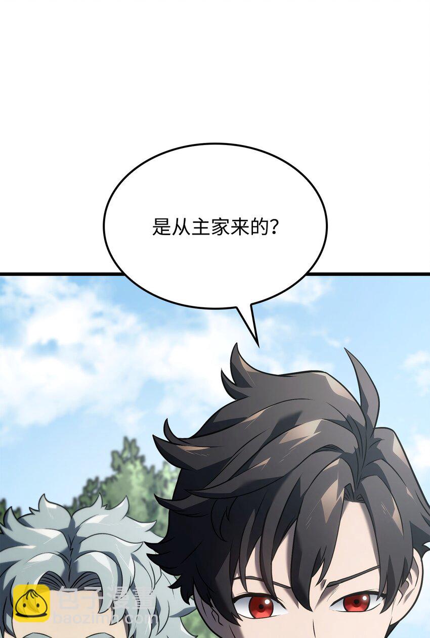 24 梅西马洛家族151