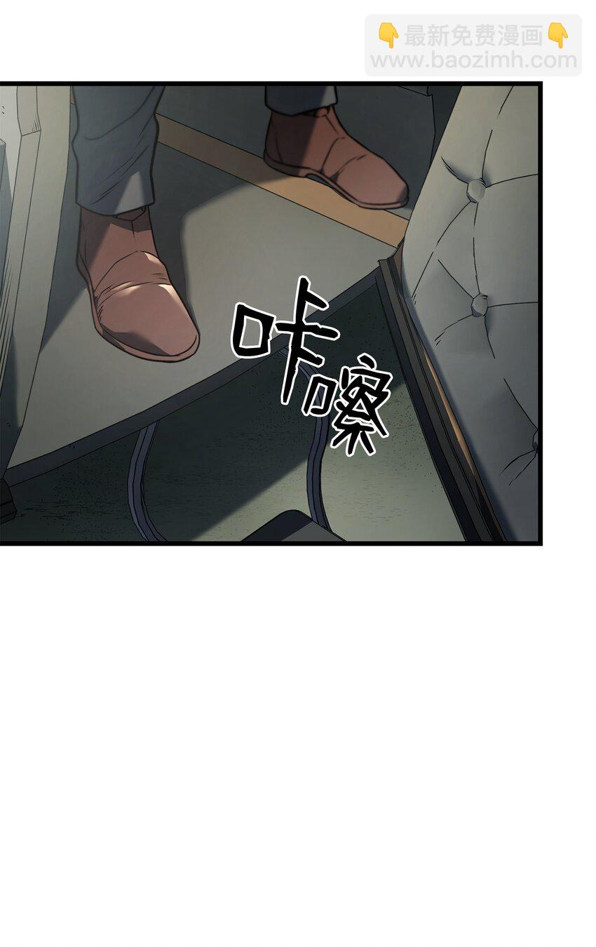 24 梅西马洛家族159