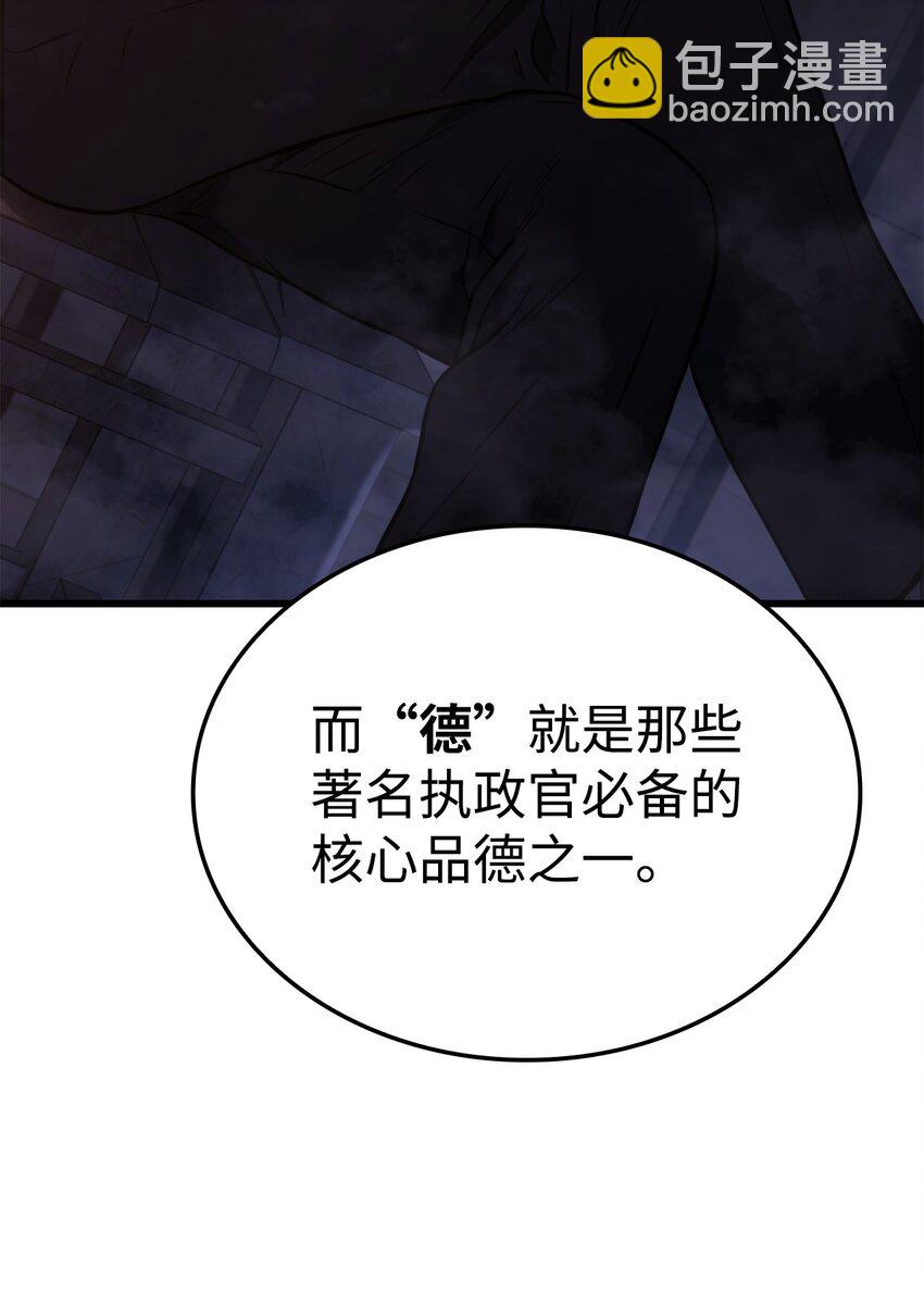 24 梅西马洛家族16