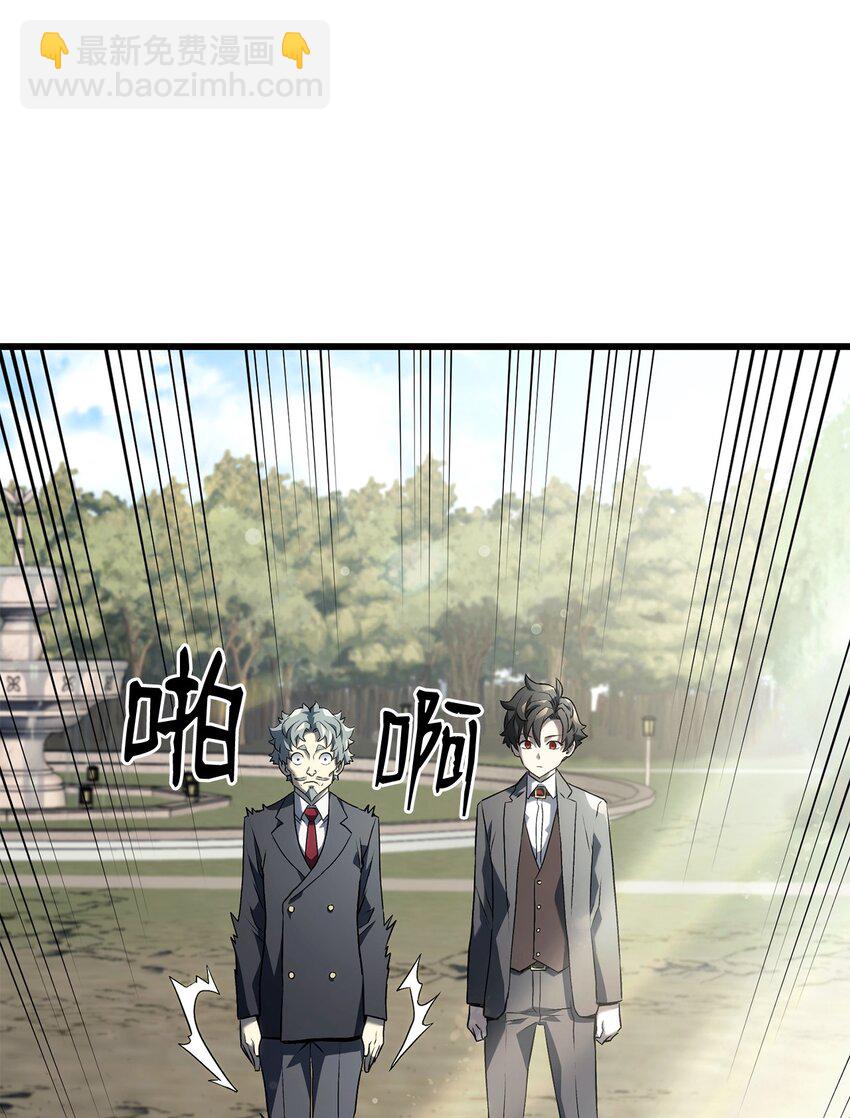 24 梅西马洛家族162