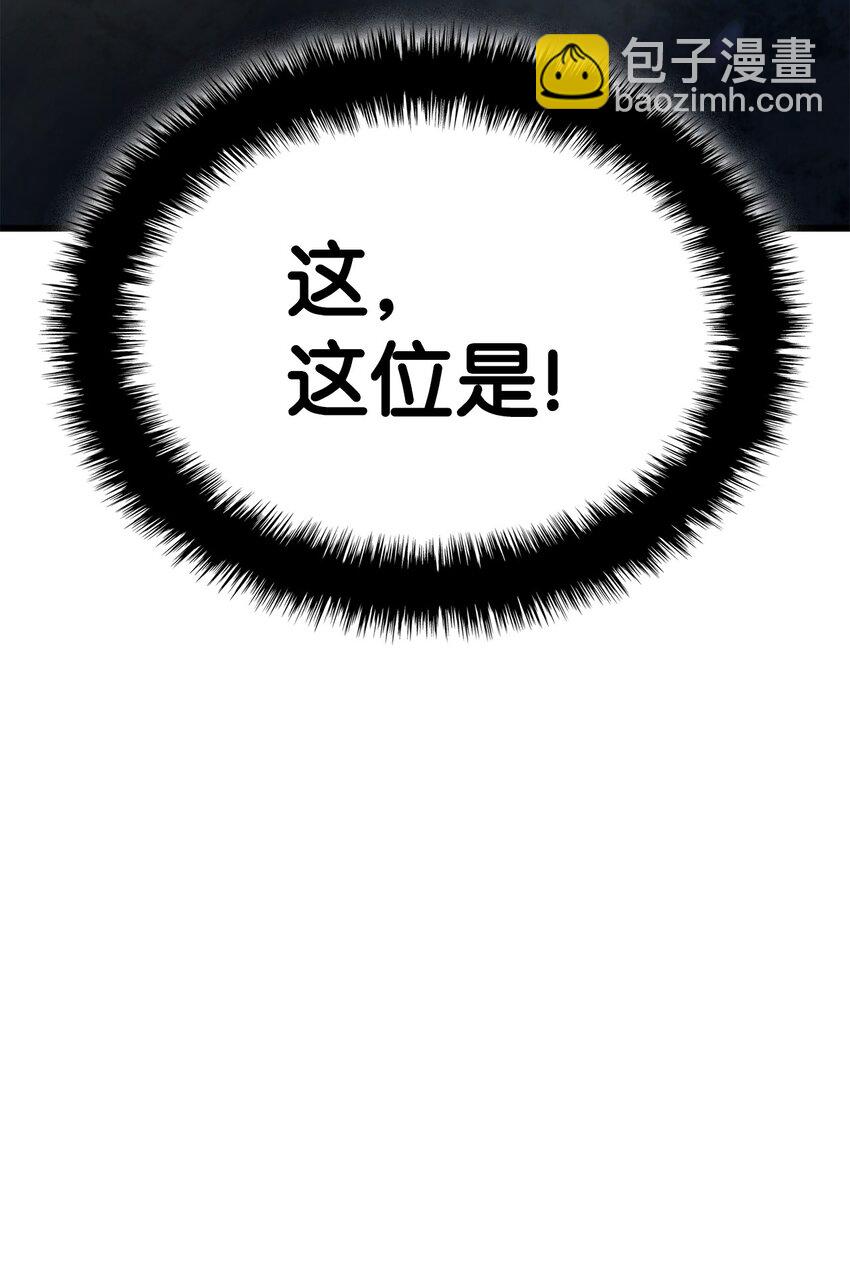 24 梅西马洛家族164