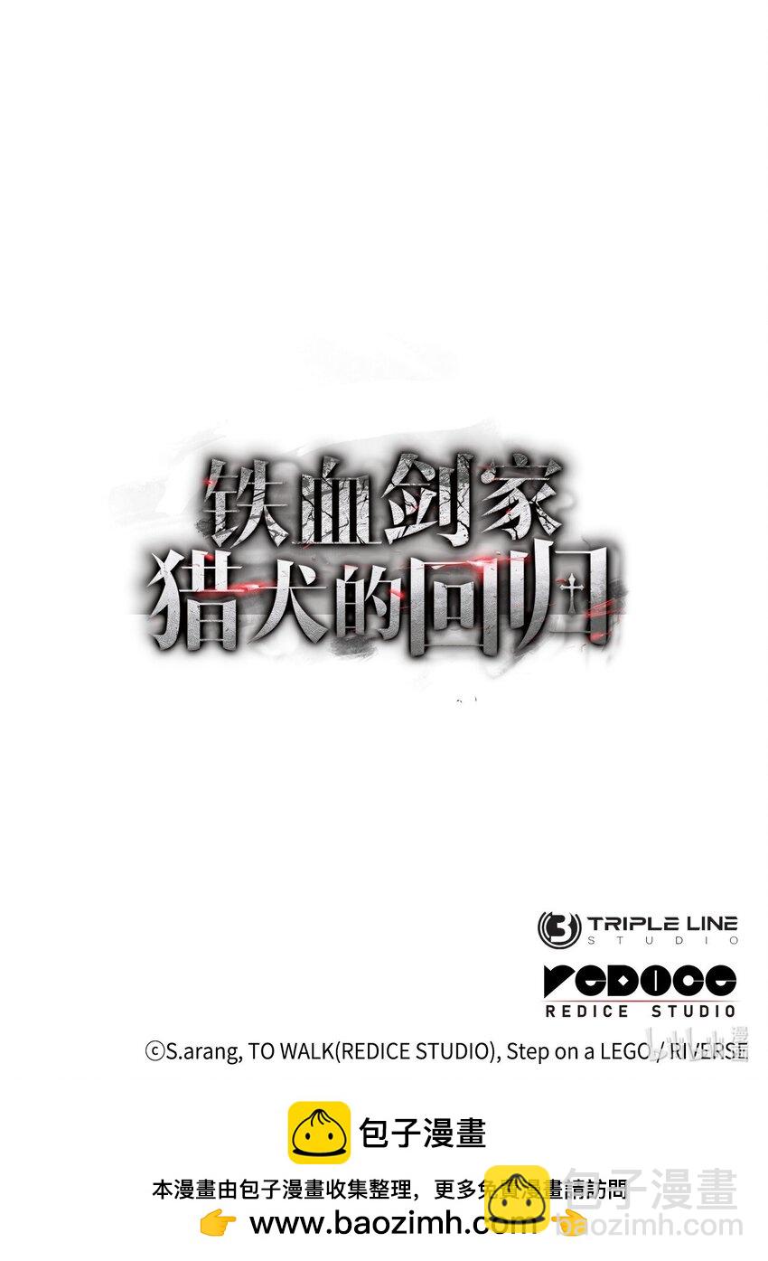 24 梅西马洛家族165