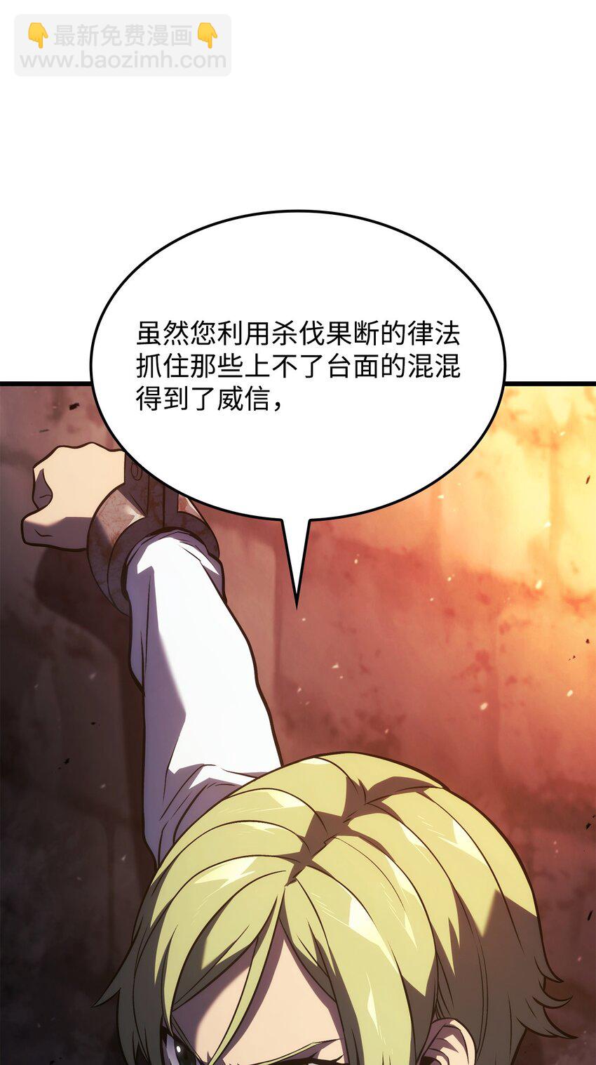 24 梅西马洛家族17