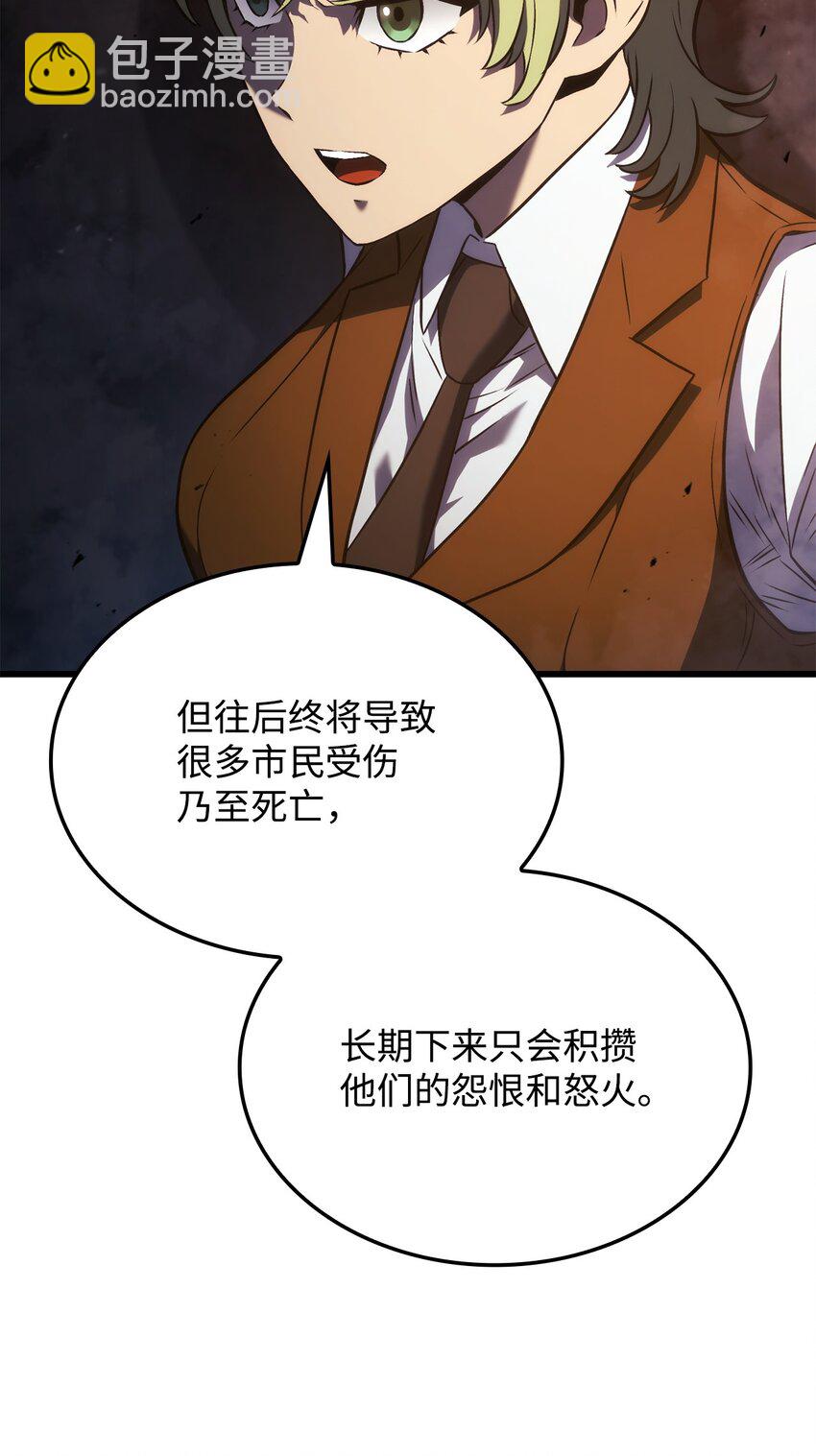 24 梅西马洛家族18