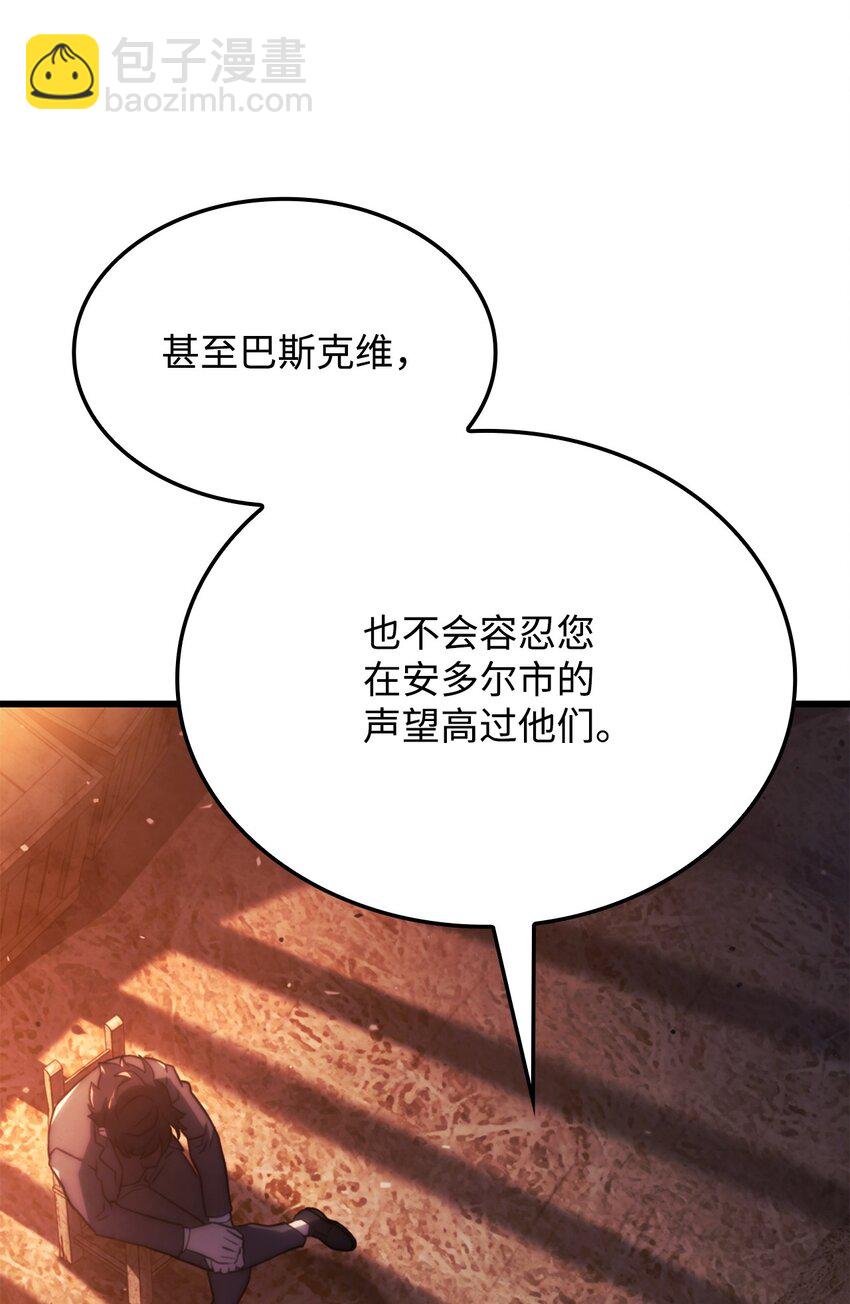 24 梅西马洛家族19