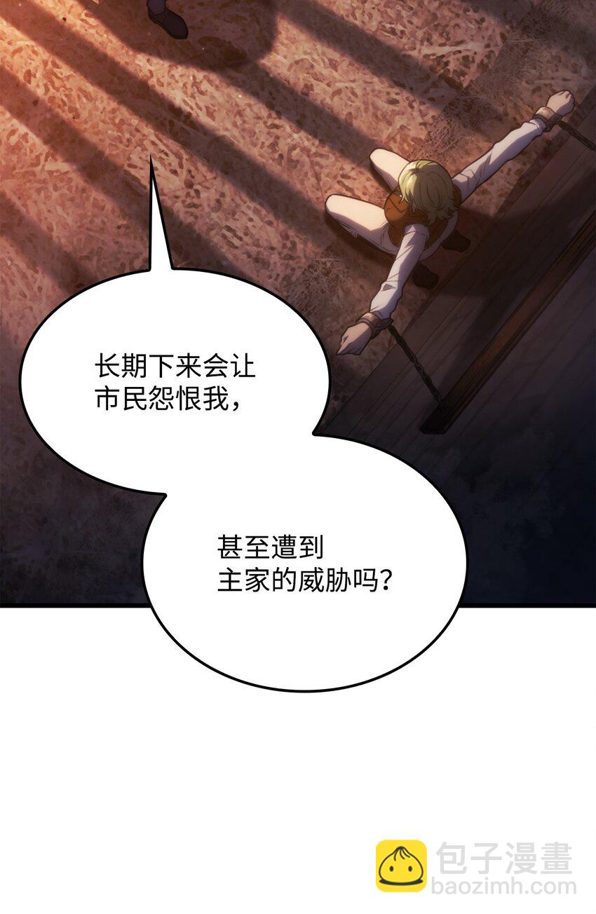 24 梅西马洛家族20