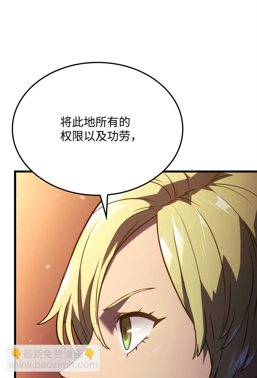 24 梅西马洛家族22