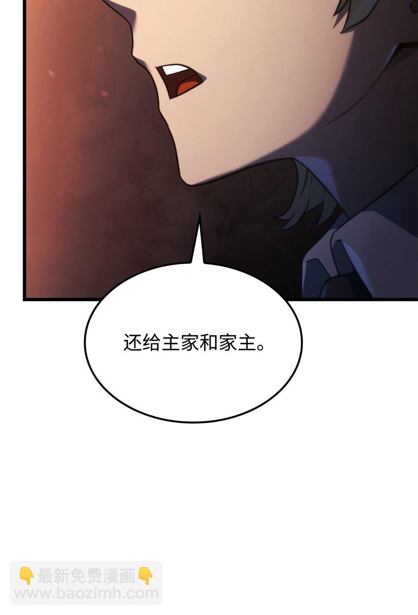 24 梅西马洛家族23