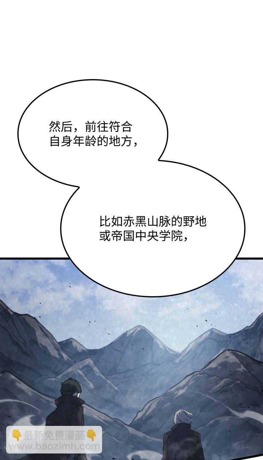 24 梅西马洛家族24