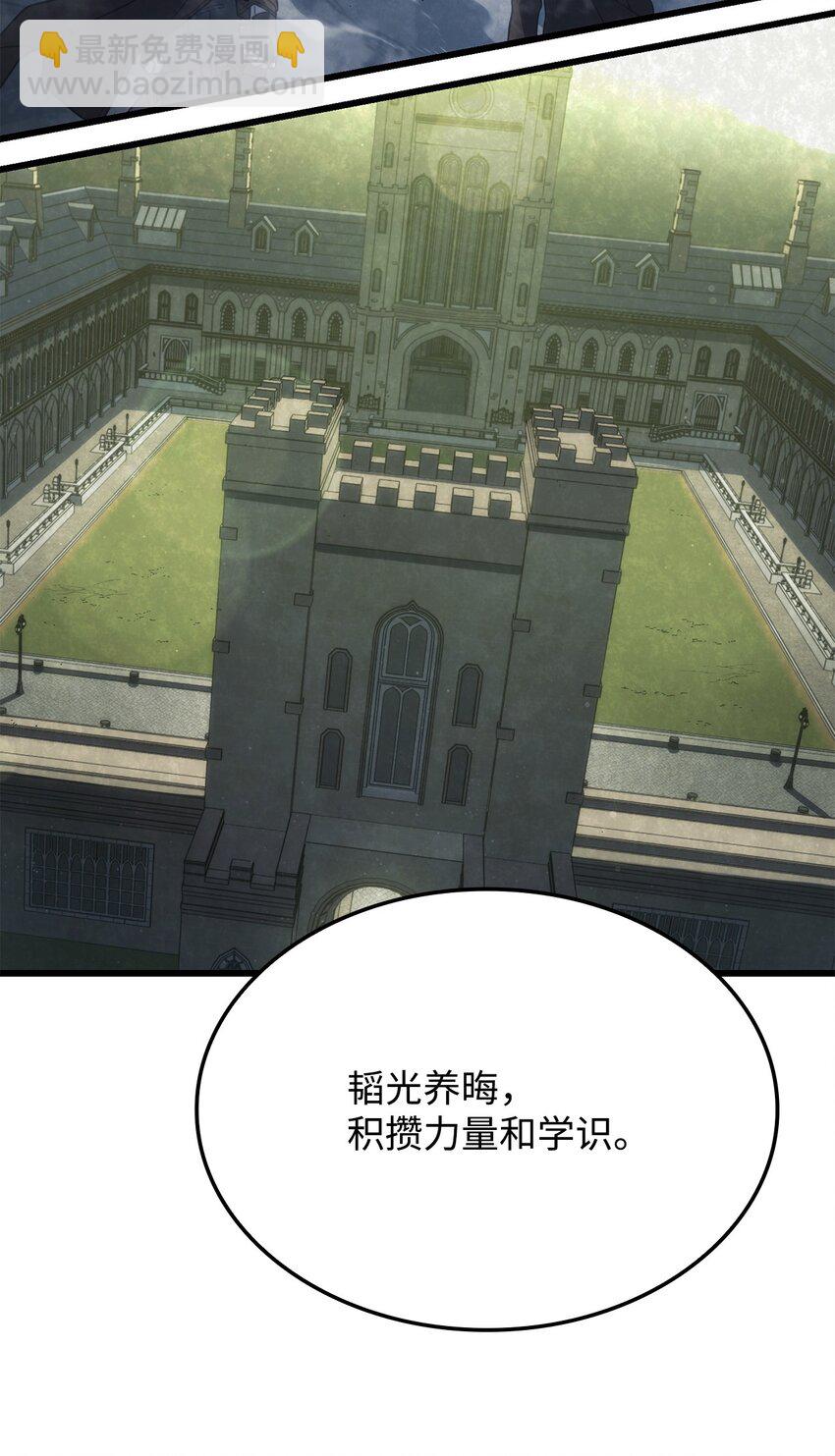 24 梅西马洛家族25