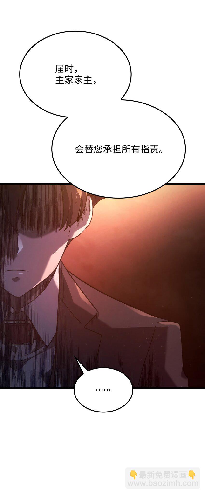 24 梅西马洛家族26