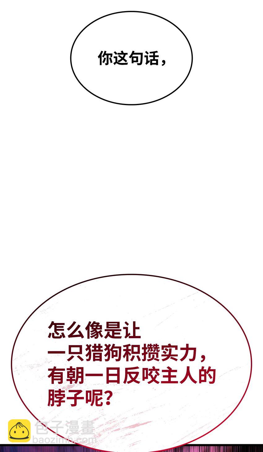 24 梅西马洛家族28