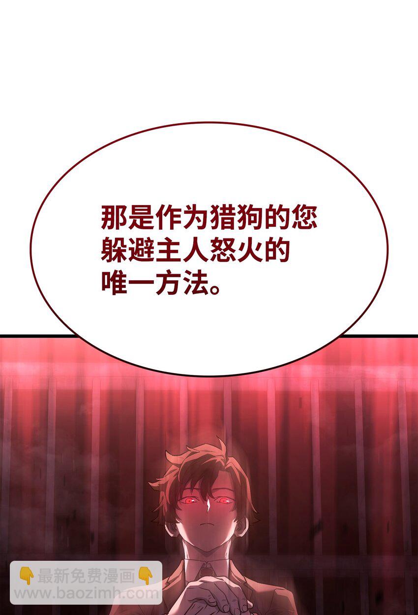 24 梅西马洛家族34