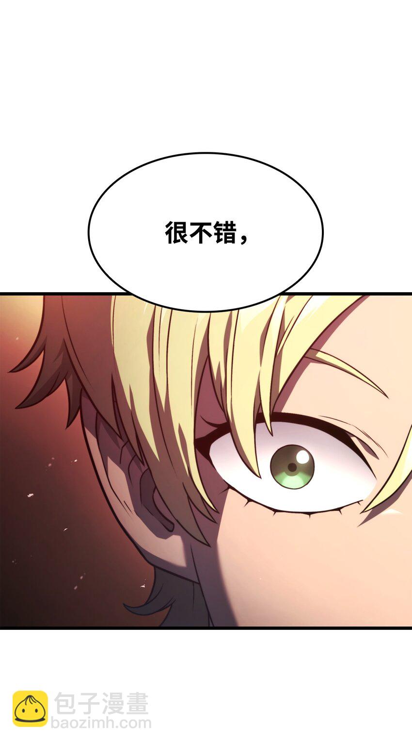 24 梅西马洛家族37