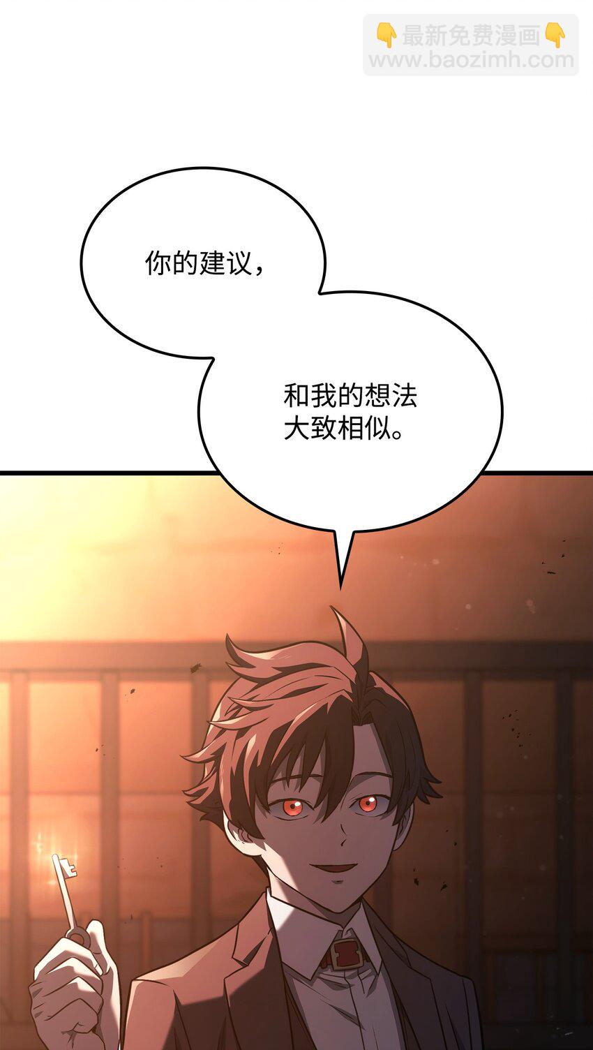 24 梅西马洛家族38