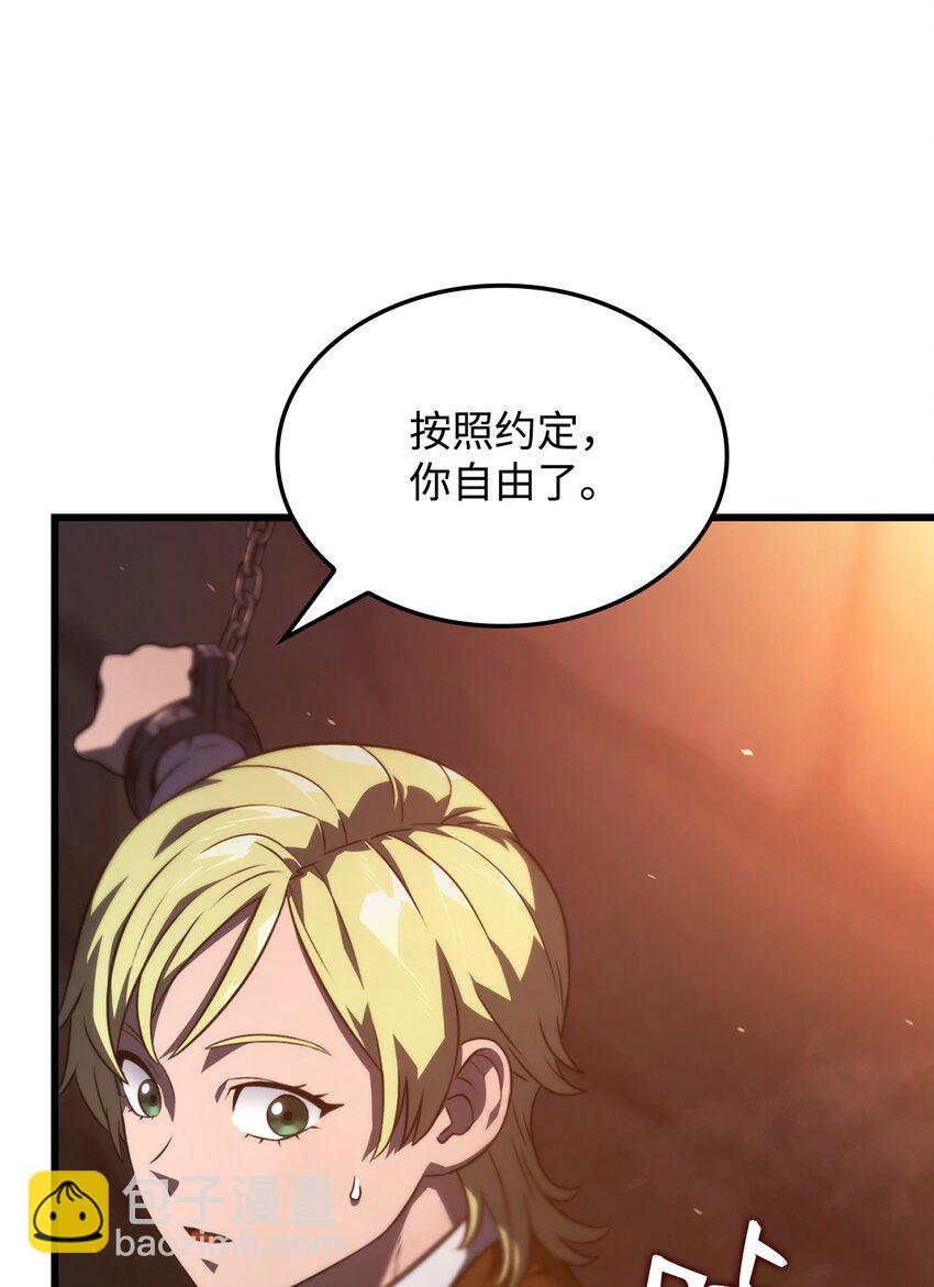 24 梅西马洛家族40