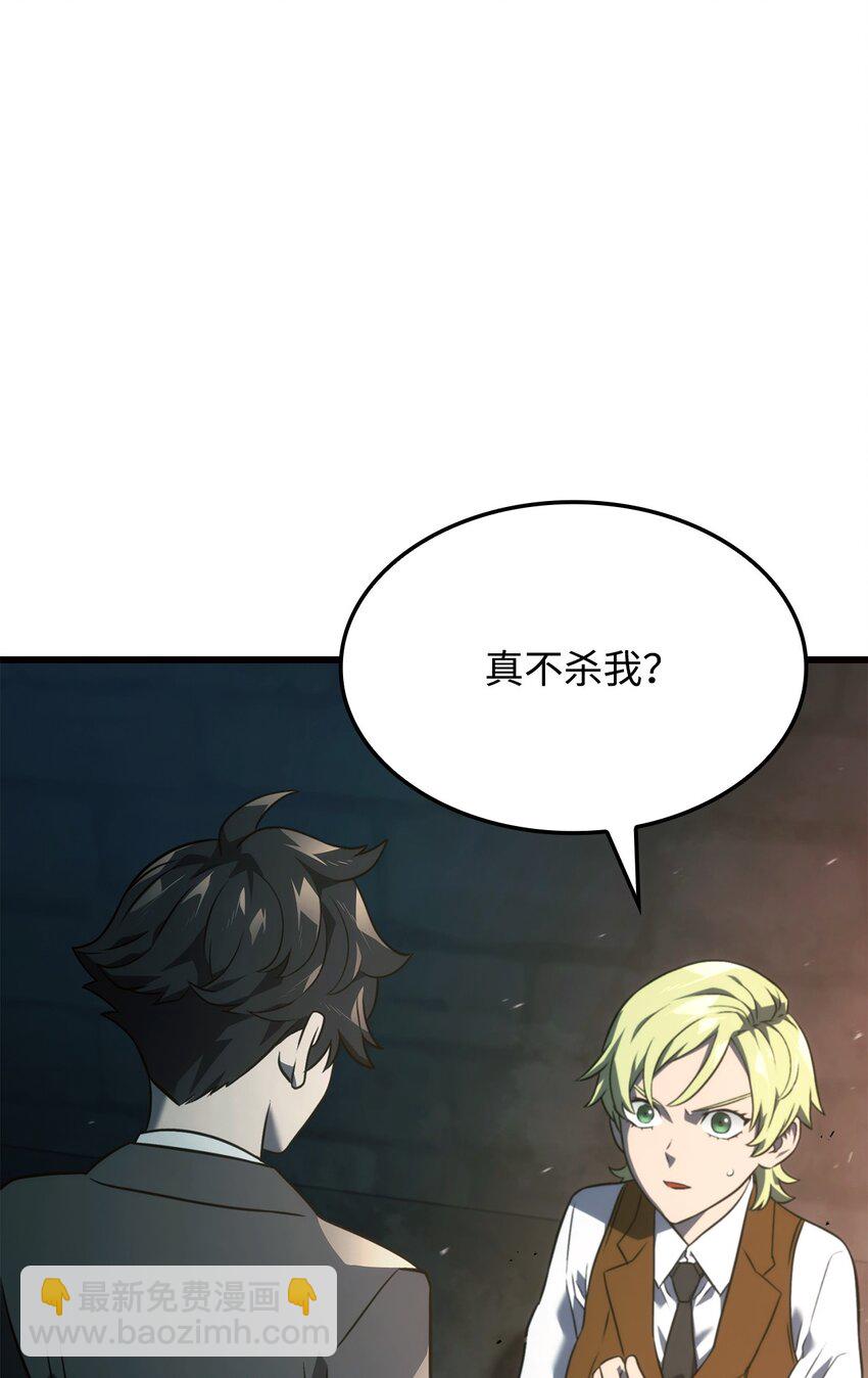 24 梅西马洛家族42