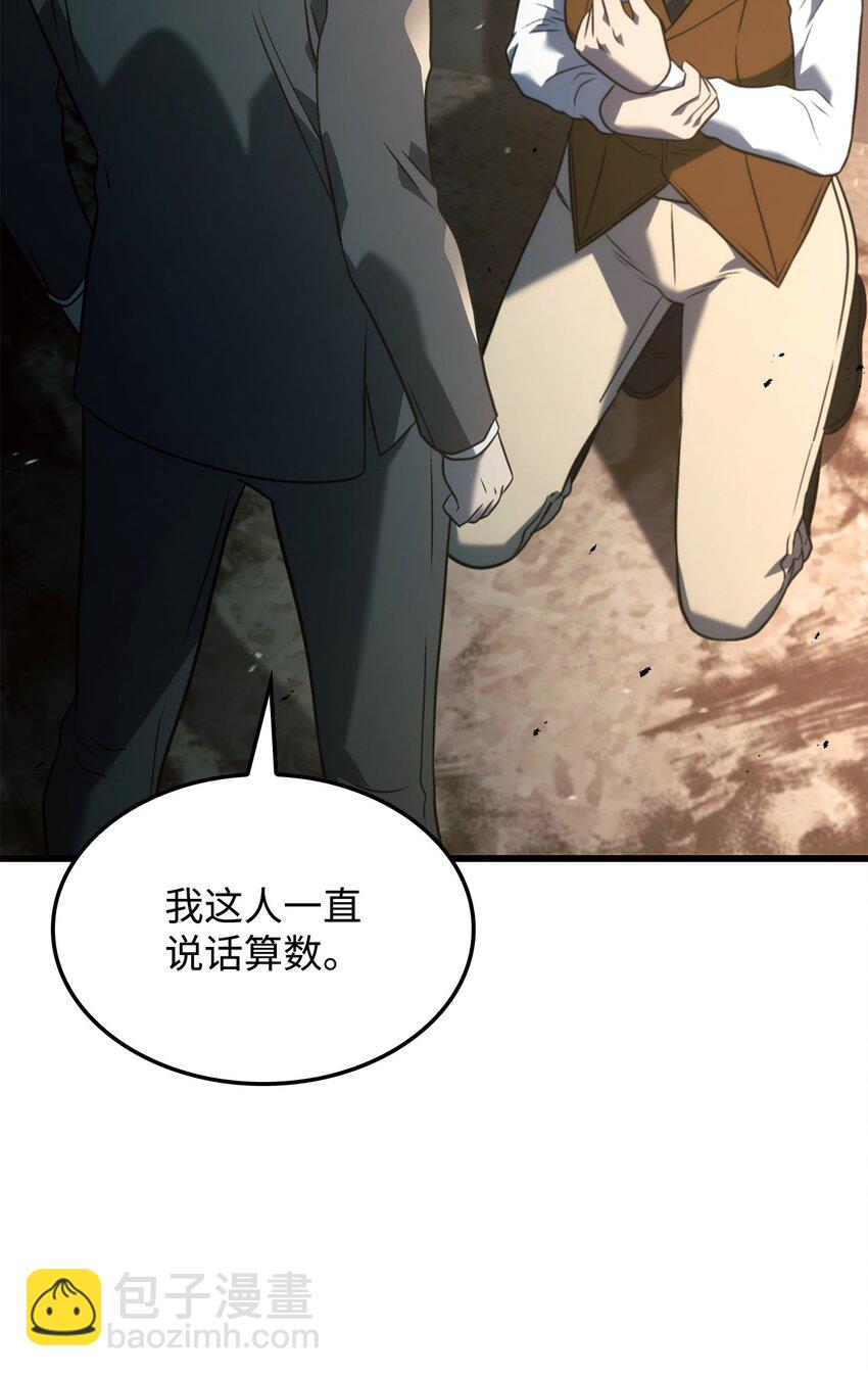 24 梅西马洛家族43