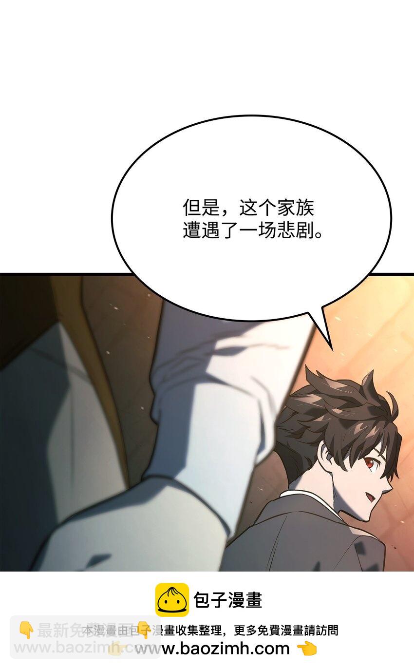 24 梅西马洛家族49