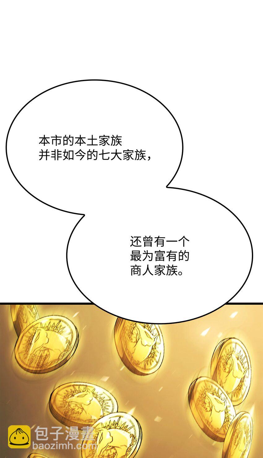 24 梅西马洛家族51