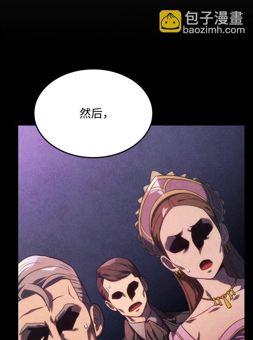 24 梅西马洛家族57