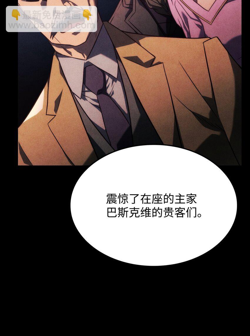 24 梅西马洛家族58