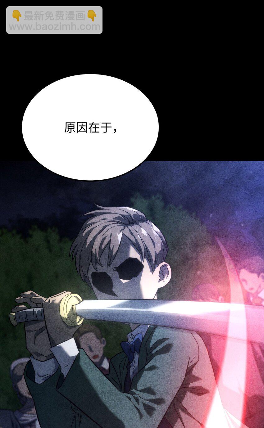 24 梅西马洛家族59