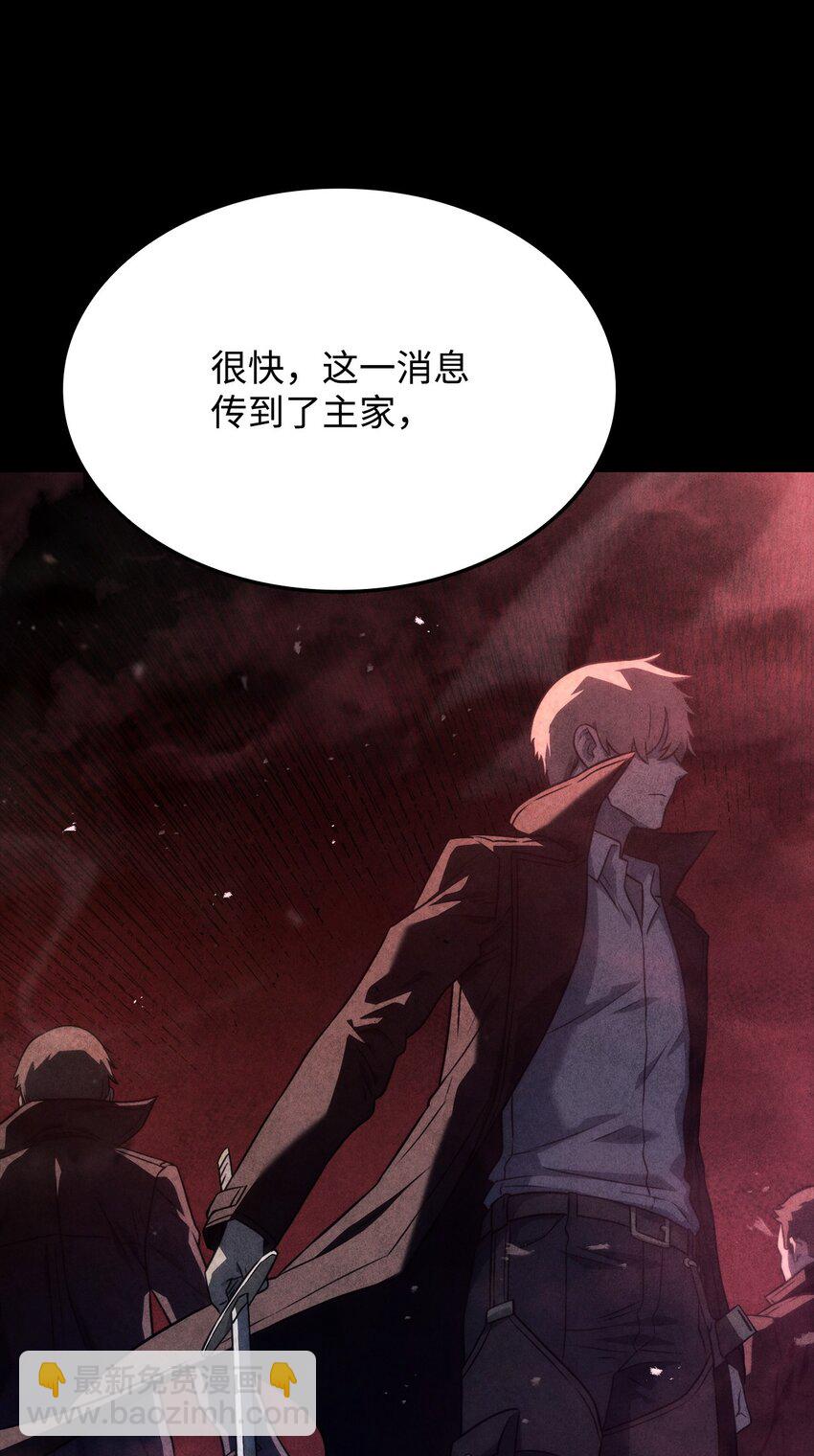 24 梅西马洛家族61
