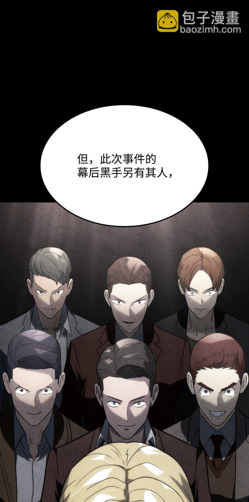 24 梅西马洛家族65