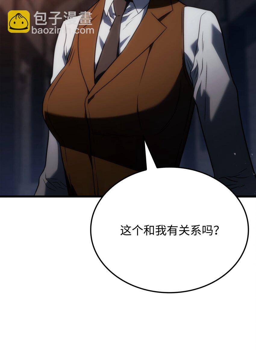 24 梅西马洛家族68