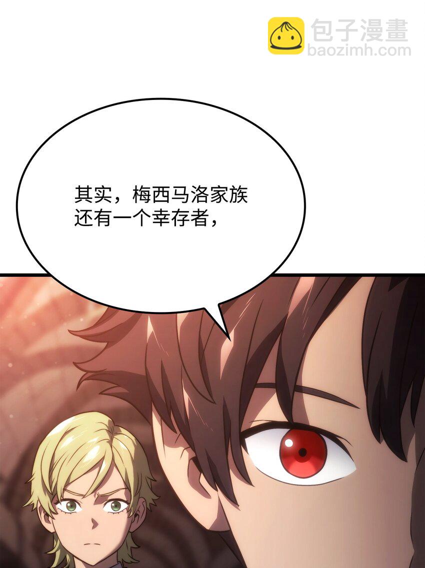 24 梅西马洛家族69