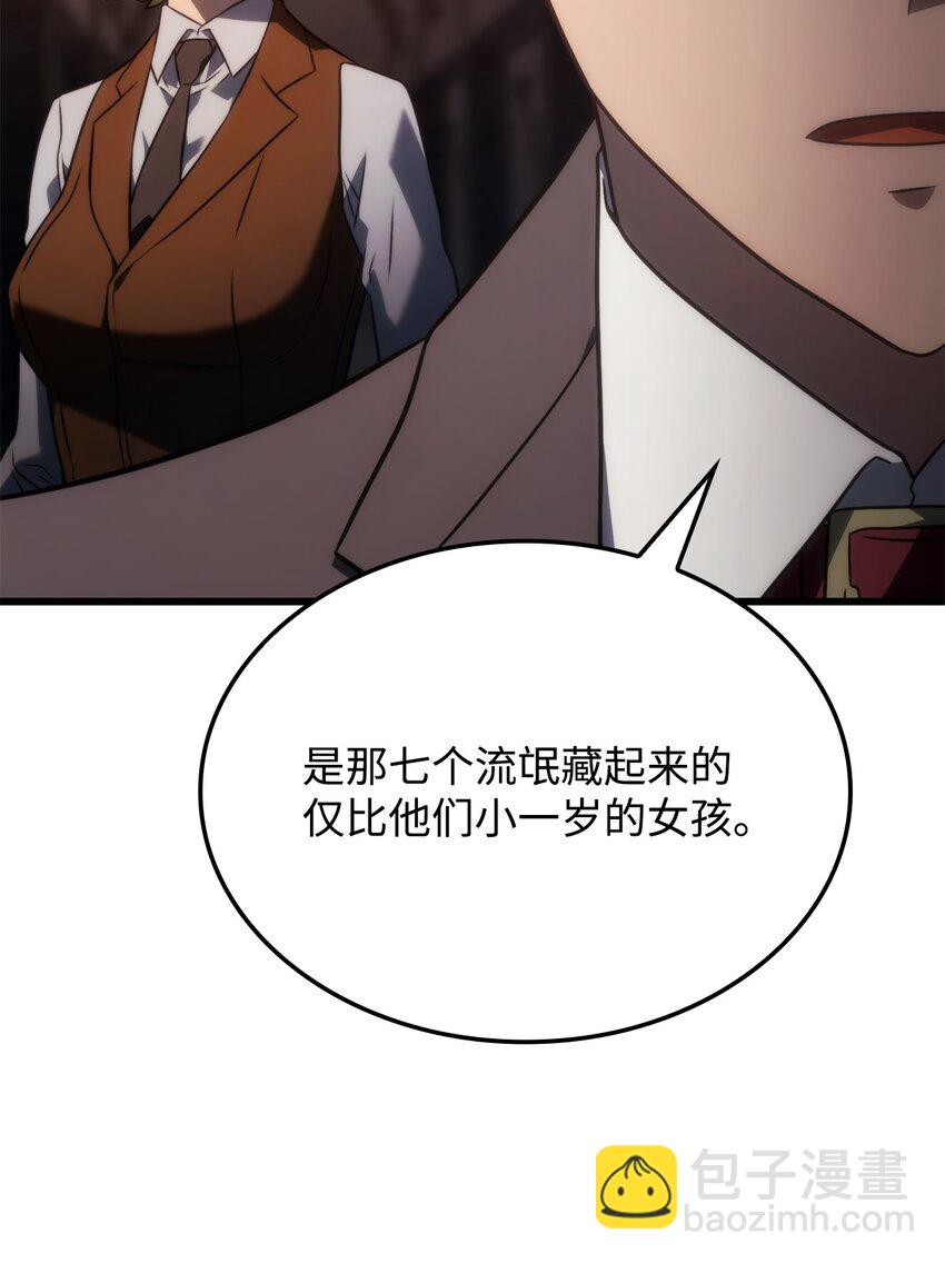 24 梅西马洛家族70