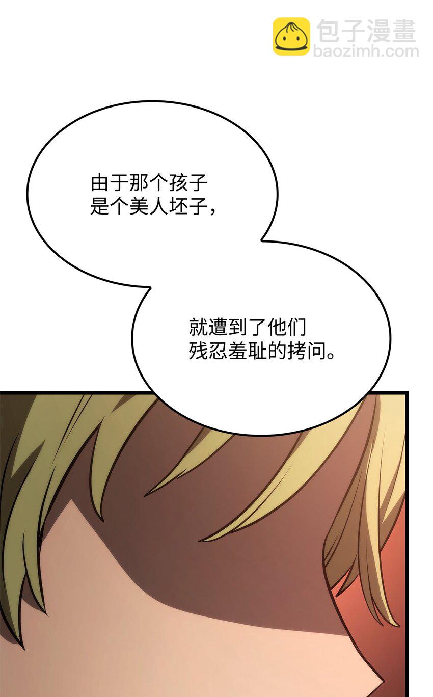 24 梅西马洛家族71