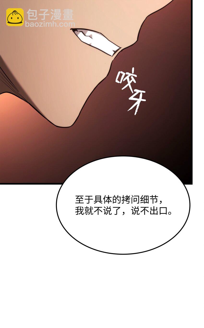 24 梅西马洛家族72