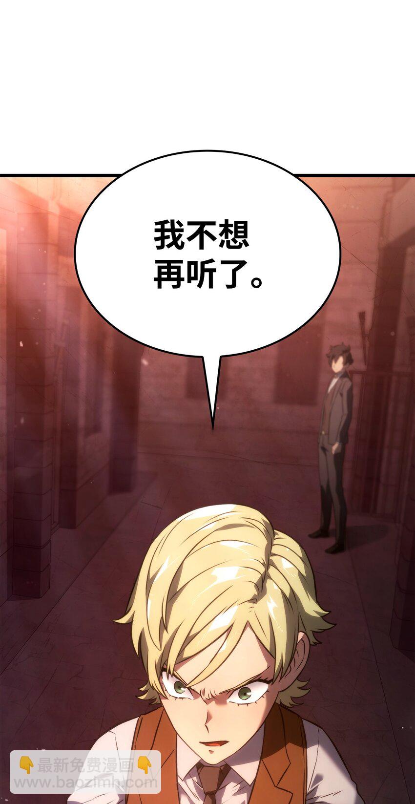 24 梅西马洛家族73