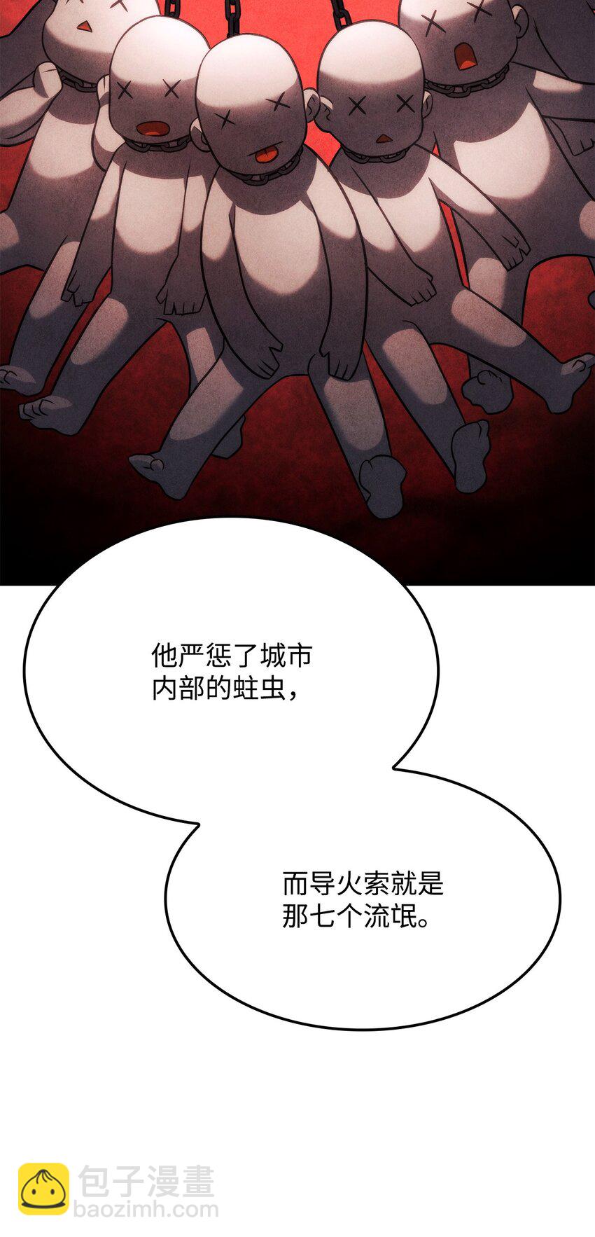 24 梅西马洛家族77