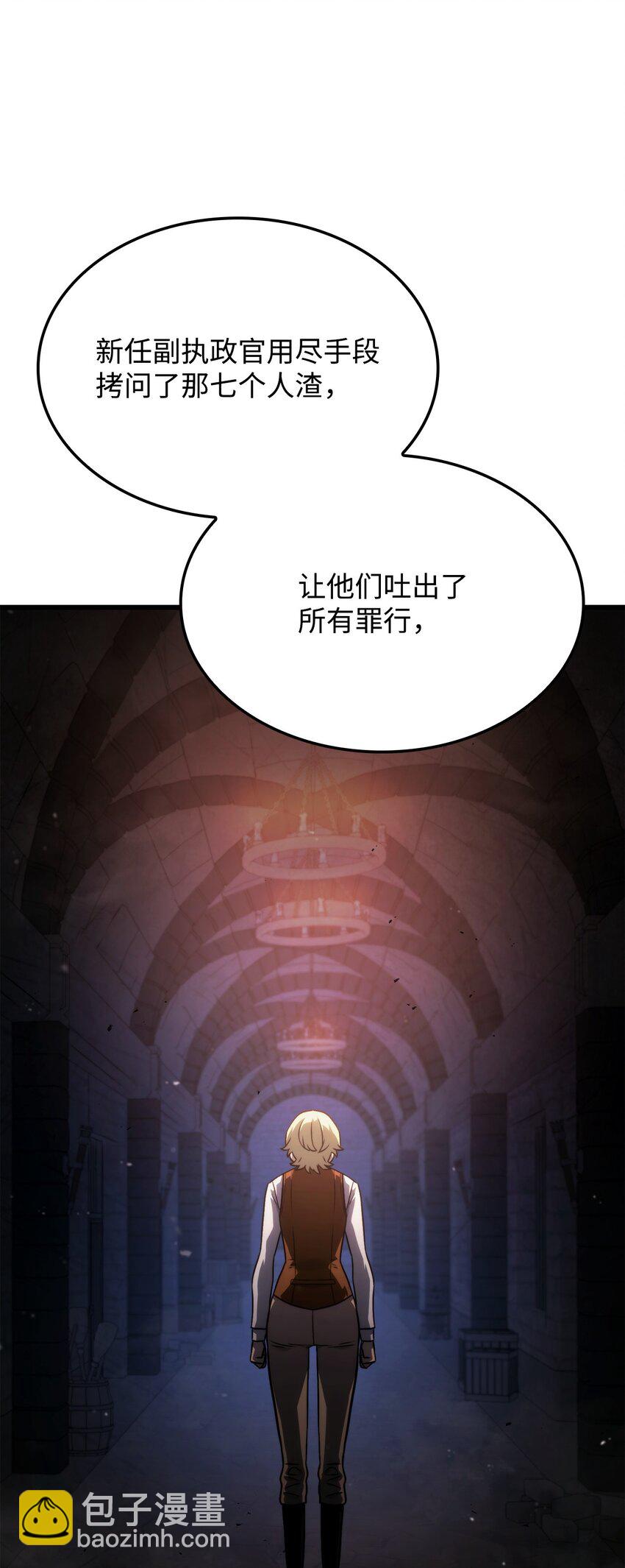 24 梅西马洛家族78