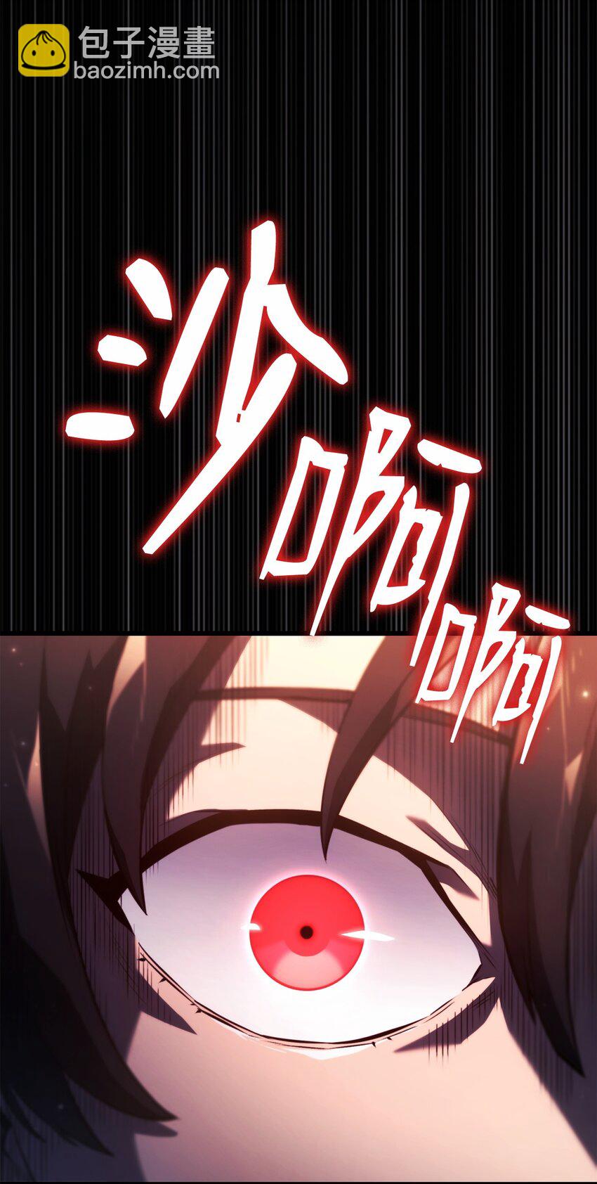 24 梅西马洛家族8