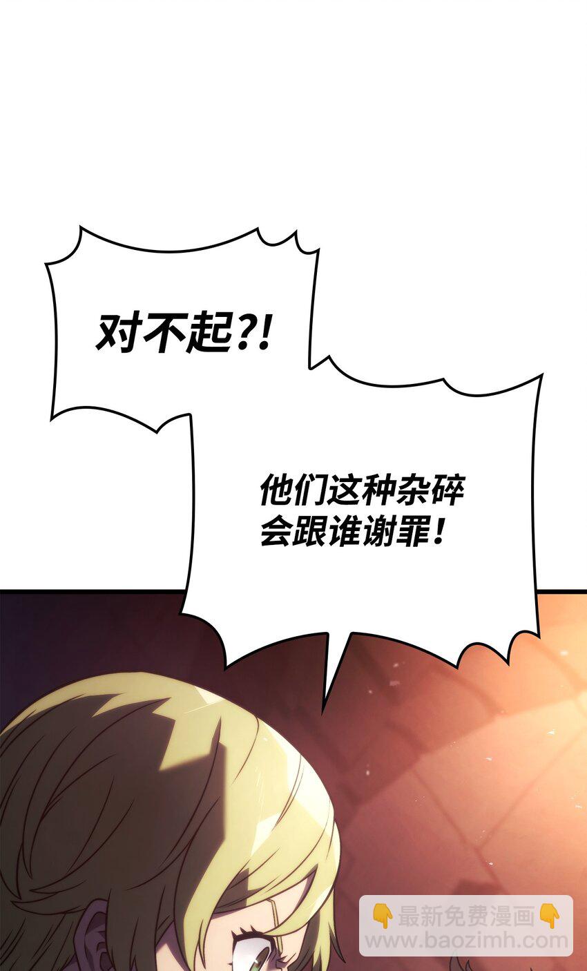 24 梅西马洛家族82
