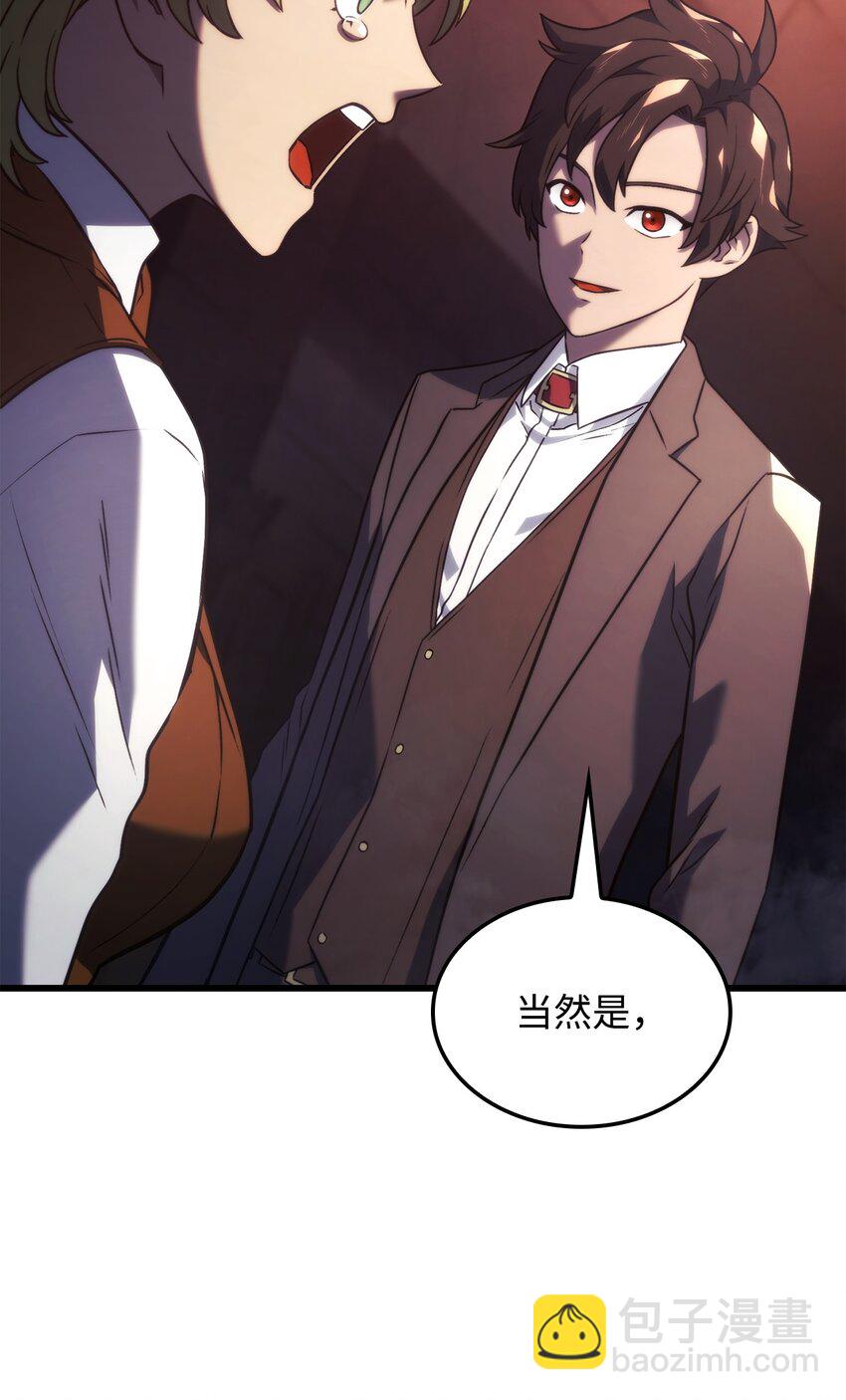24 梅西马洛家族83