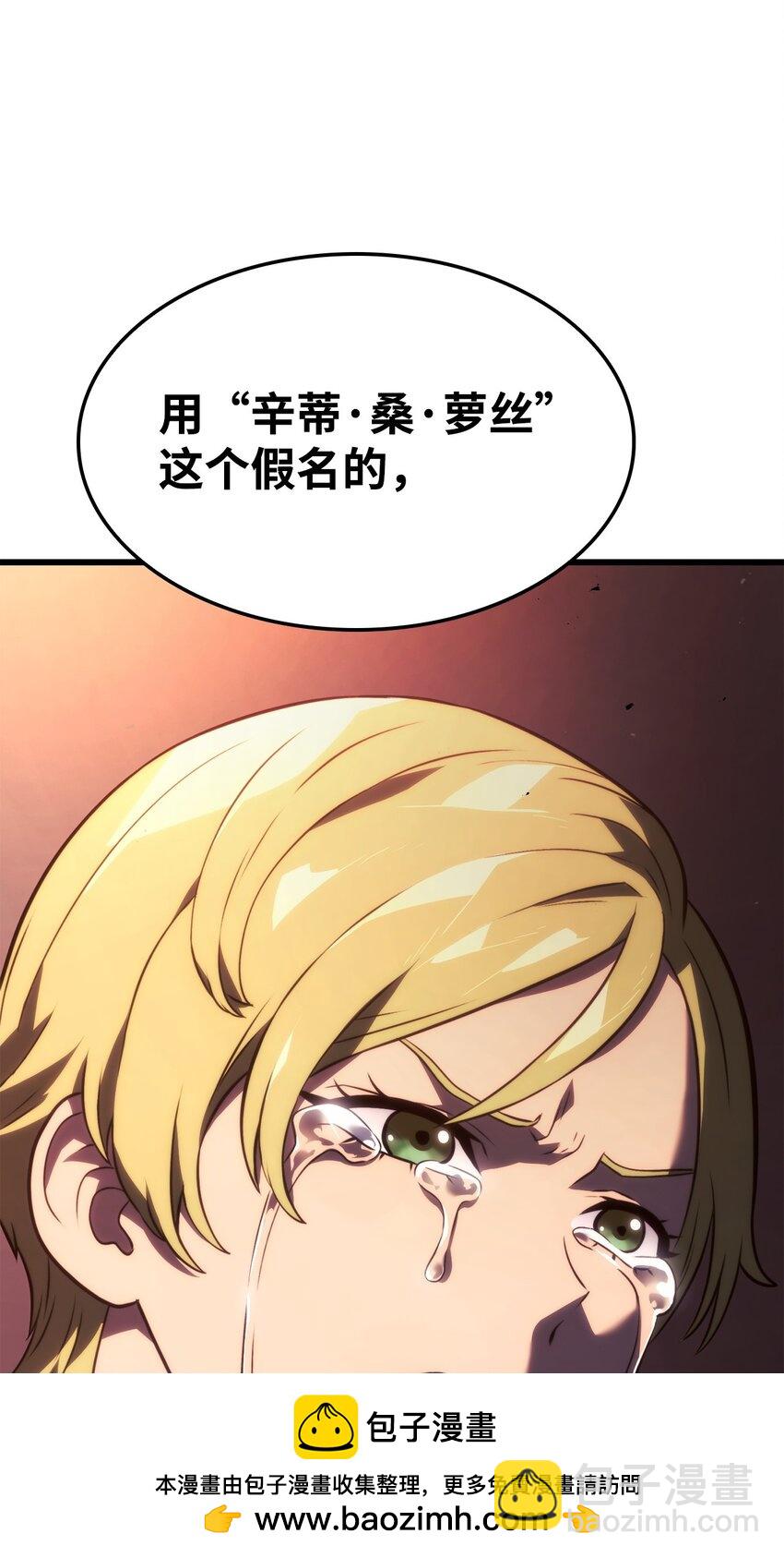 24 梅西马洛家族84