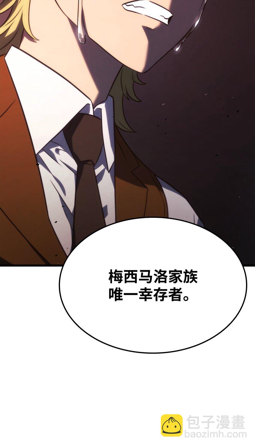 24 梅西马洛家族85