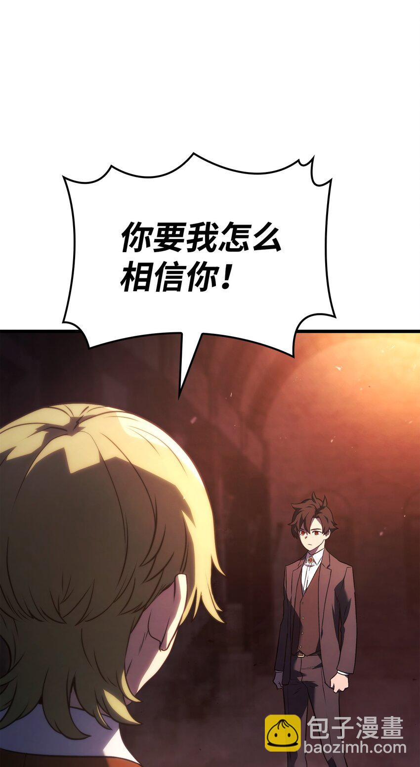 24 梅西马洛家族86
