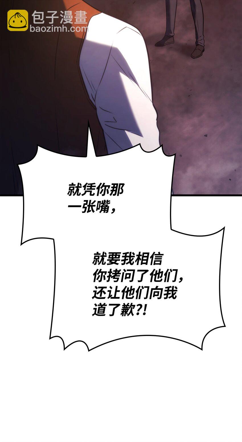 24 梅西马洛家族87